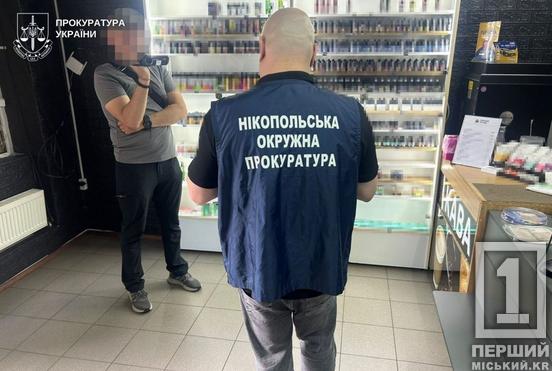 На Нікопольщині накрили підпільні цехи з виготовлення рідин для вейпів на мільйон гривень