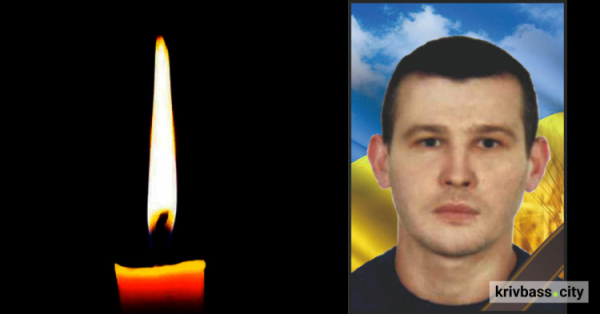 На фронті загинув Олексій Печенівський, захисник з Кривого Рогу