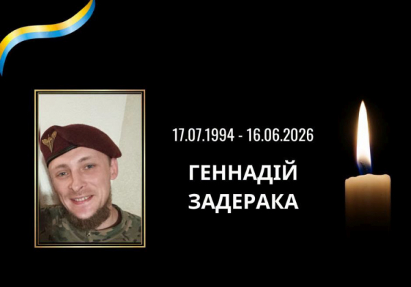 У бою з росіянами загинув Геннадій Задерака - фото Лозуватська сільрада