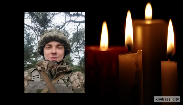 На щиті повернувся до Кривого Рогу захисник Микола Василишин