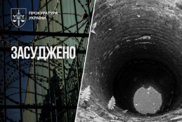 Намагалися зґвалтувати, потім убили та скинули в колодязь: на Кіровоградщині засудили двох чоловіків