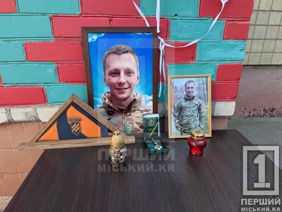 Назавжди в пам'яті: у Кривому Розі відкрили меморіальні дошки полеглим захисникам Дмитру Гоманюку, Олександру Нездоймінову та Родіону Дятку