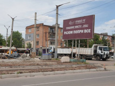 О. Вілкул: У Кривому Розі поряд із новим  ветеранським простором стартував комплексний благоустрій