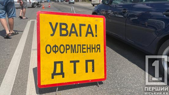 Один з водіїв не помітив іншого: у Кривому Розі на перехресті зіштовхнулися Mercedes та Volkswagen