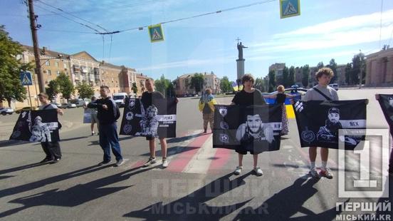 Пам'ятаємо кожного: мешканці Кривого Рогу прийшли на акцію вшанування воїнів