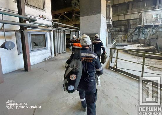 Підняли з позначки «– 210 метрів»: у Кривому Розі гірничорятувальники евакуювали тіло загиблого робітника