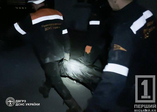 Підняли з позначки «– 210 метрів»: у Кривому Розі гірничорятувальники евакуювали тіло загиблого робітника