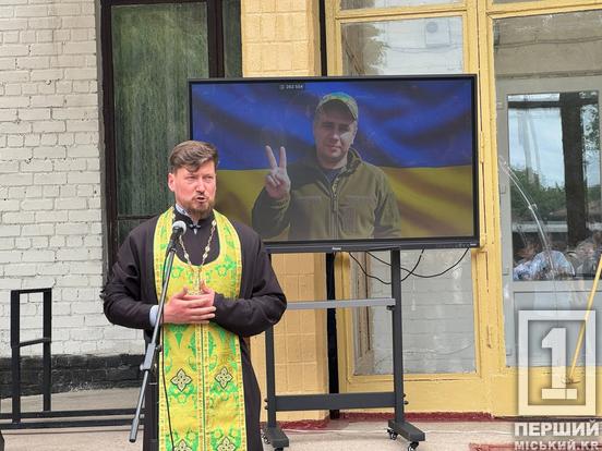 Подвиги навіки у пам’яті: у Кривому Розі відкрили меморіальну дошку на честь Дмитра Думіна