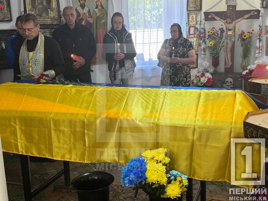 Полишив пекарню й став гранатометником: у Кривому Розі провели в останню путь Віталія Кабельського