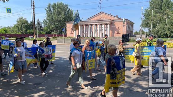 «Поверніть Героїв з пекла»: криворіжці пройшли центром міста аби нагадати про полонених та зниклих безвісти