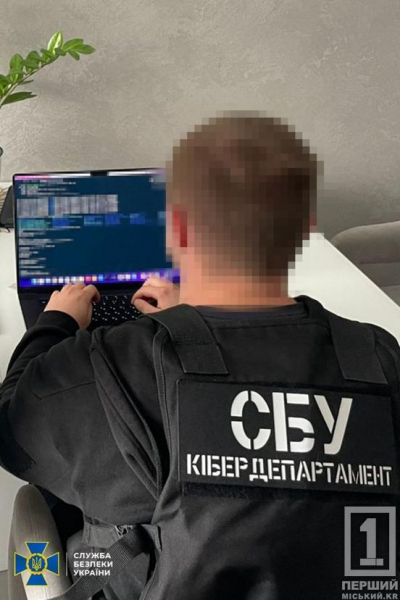 Продавали відстрочки у «Резерв+»: СБУ викрила хакерів, які створили фейковий додаток