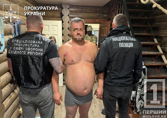 Пустилися берега по-українськи: військовий та троє цивільних налагодили транзитний наркотрафік із Львівщини до Дніпра