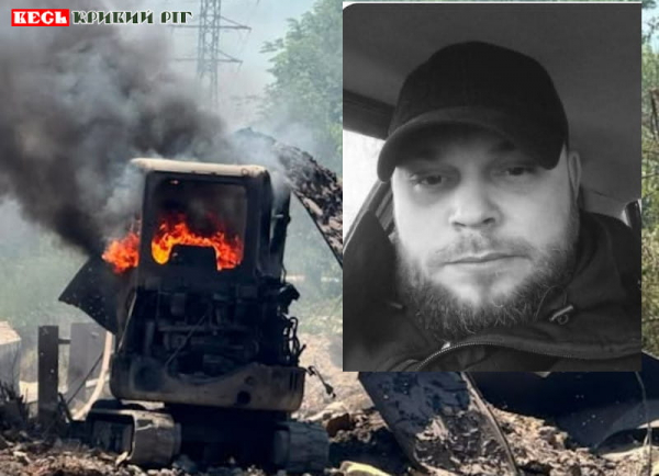 Володимир Черниченко загинув від ркетного удару по Кривому Рогу