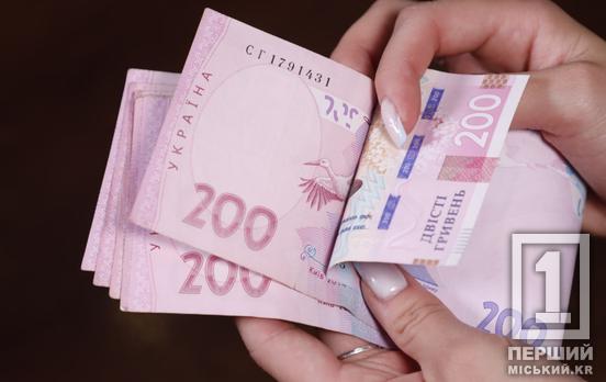 Реформа енергоринку: Україна разом із МВФ готує план поступової зміни комунальних тарифів