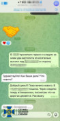 СБУ затримала коригувальника російських атак по Дніпру 2 червня