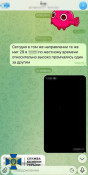 СБУ затримала коригувальника російських атак по Дніпру 2 червня