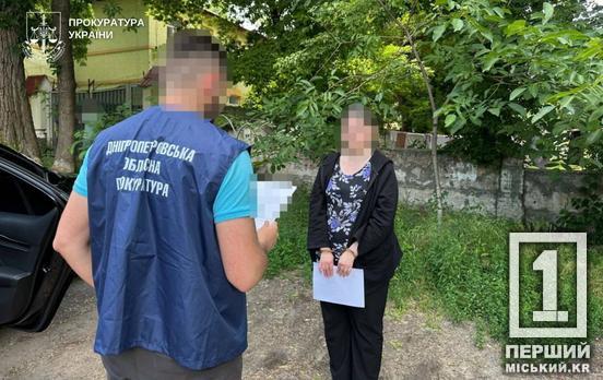Шпигувала за оборонними підприємствами Дніпра після обстрілів: СБУ затримала ворожу агентку