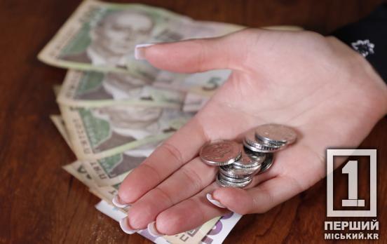 Соціальні стандарти хочуть переписати: прожитковий мінімум пропонують збільшити в кілька разів