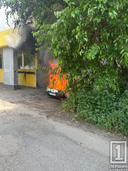 Спалахнув посеред дня: на проспекті 200-річчя Кривого Рогу горів Volkswagen