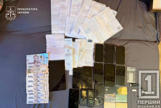 Спекулювали на біді: у Кривому Розі викрили шахрайок, які через псевдовакансії виманили в людей 2 мільйони