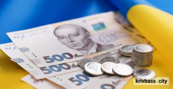 Українські банкноти - фото ілюстративне