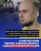 Стрілянина на полігоні: військового засуджено до довічного ув'язнення за вбивство двох інструкторів та замах на третього