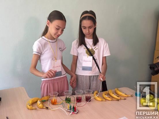 Світ роботів, LEGO та хімії: у Кривому Розі стартував інженерний фестиваль