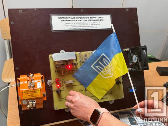 Світ роботів, LEGO та хімії: у Кривому Розі стартував інженерний фестиваль
