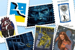 У «Дії» стартувало голосування за поштову марку до Дня Незалежності України