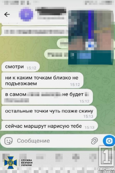 У Дніпрі затримали дитячого тренера-реабілітолога, який коригував обстріли трьох областей