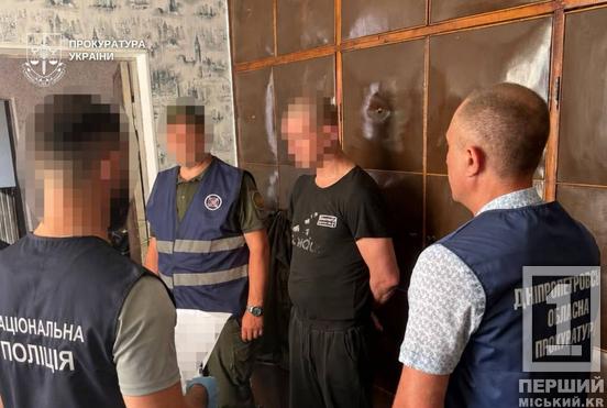 У команді – два спільника та працівник колонії: на Дніпропетровщині ув'язнений налагодив торгівлю метадоном за ґратами