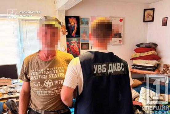 У команді – два спільника та працівник колонії: на Дніпропетровщині ув'язнений налагодив торгівлю метадоном за ґратами