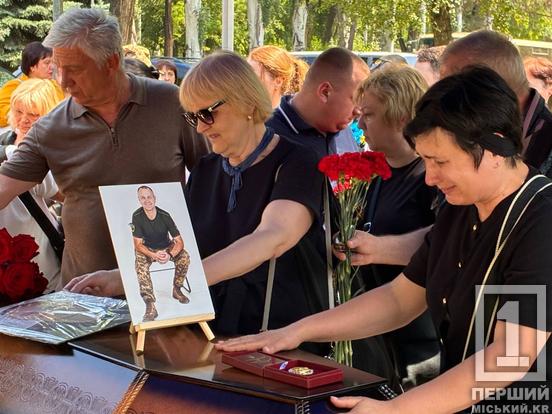 У Кривому Розі попрощалися з нацгвардійцем Анатолієм Фойдою