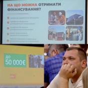 У Кривому Розі презентували черговий етап грантової Програми підтримки бізнесу Криворіжжя від Уряду Люксембургу