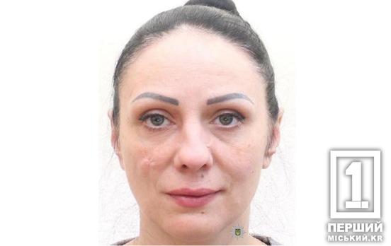 У Кривому Розі шукають Крістіну Мінадієву: жінку підозрюють у крадіжці