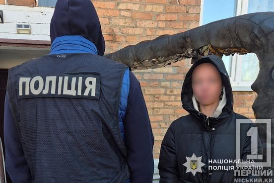 У Кривому Розі судитимуть жінку, яка продавала дівчат у сексуальне рабство за кордон