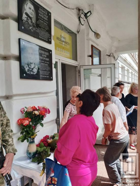 У Кривому Розі відкрили меморіальні дошки на честь Олександра Коваленка та Юрія Кривовяза