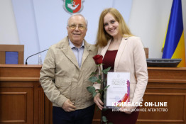 У Кривому Розі відзначили журналістів напередодні професійного свята
