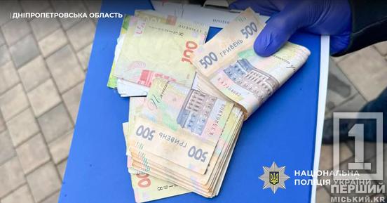 У Кривому Розі затримали ділка, який за гроші гарантував успішну здачу іспиту на водіння