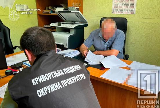 У Криворізькому районі директора комунального підприємства підозрюють у незаконному видобутку води на 85 мільйонів