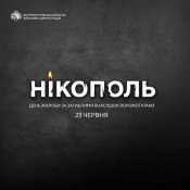 У Нікополі оголосили день жалоби за загиблими внаслідок російської атаки