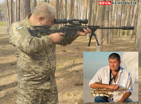 До ЗСУ мобілізовано музиканта з Кривого Рогу Євгена Шинкаренка