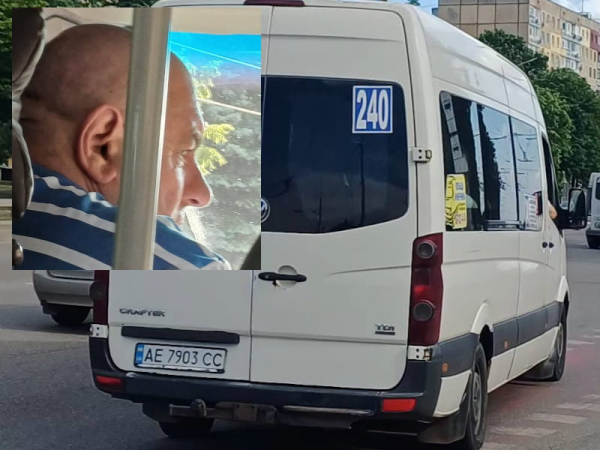 Водій-грубіян керує маршруткою №240 в Кривому Розі