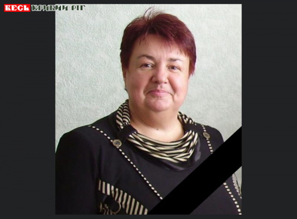 Валерія Новикова пішла з життя в Кривому Розі