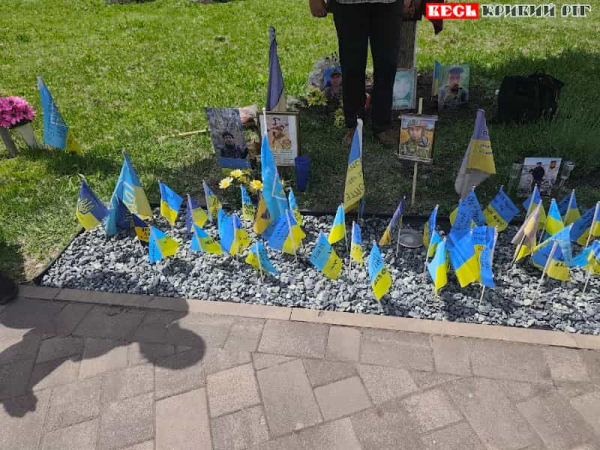 Народний Меморіал в парку Героїв в Кривому Розі