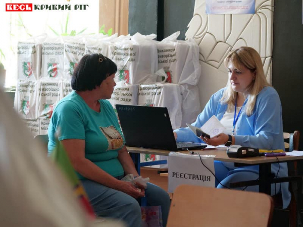 Отримання проднабору в пункті видачі в Кривому Розі