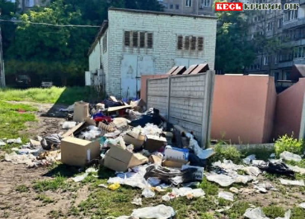 Майданчик для збору сміття в Тернівському районі Кривого Рогу