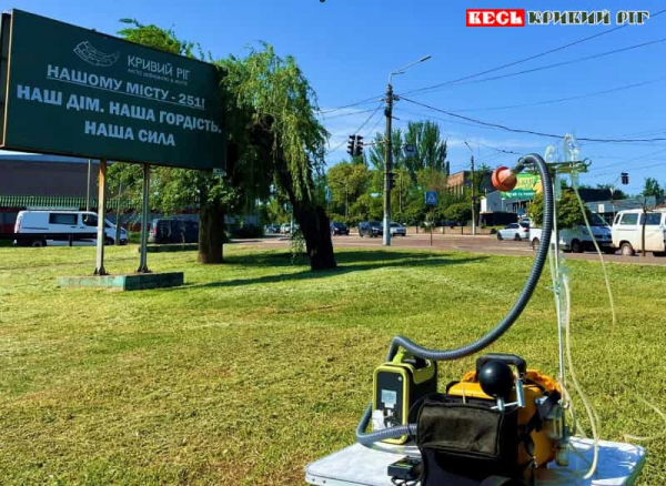 Моніторинг якості атмосферного повітря в Кривому Розі