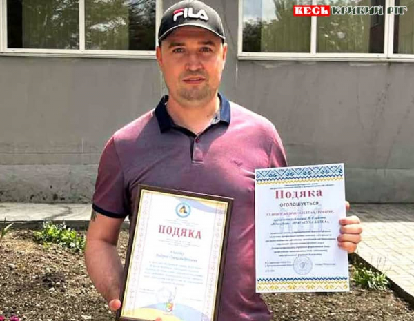 Андрій Уланін, шахтар з Ювілейної в Кривому Розі