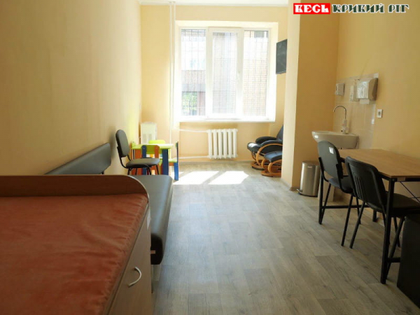 Приміщення в дитячій лікарні №4 в Кривому Розі